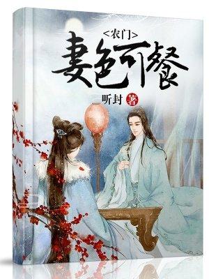 情余暗香永流传免费