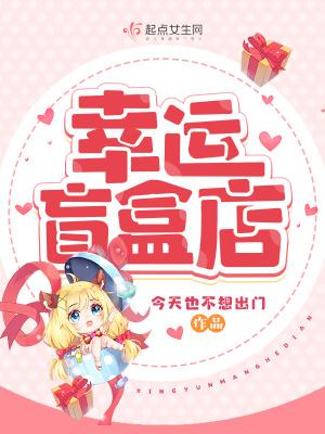 幸运盲盒折法