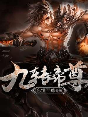 回到那天相遇