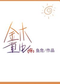 风情尘心