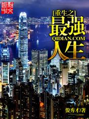 闪婚强宠