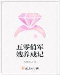 沈浪苏若雪最新章新