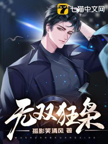 狂神无双官方网站