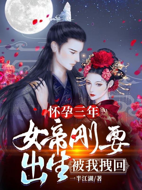 女帝他姐