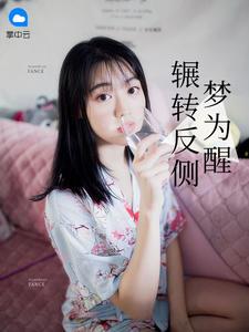 唐门虎婿