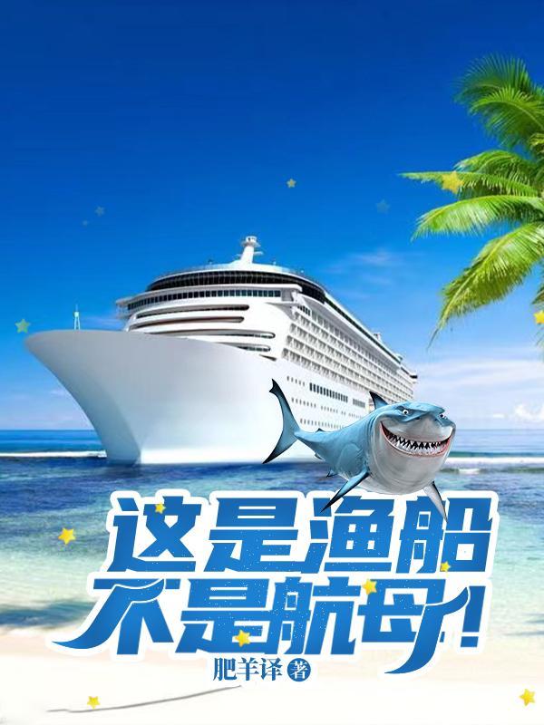 渔船是什么船