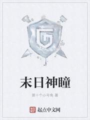 末日神话武器