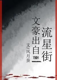文豪经典语录