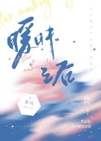 暧昧之后的冷淡是为什么