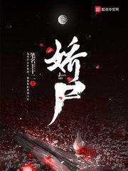 娇气是什么意思