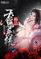 极品吞鬼系统在哪里看