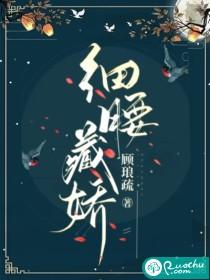 细腰藏娇没电皮卡丘番外