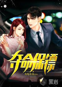 夺命包是什么意思