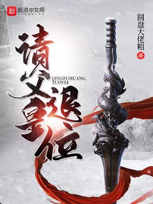 隋炀帝 儿子
