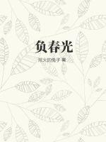 最美人间三月天