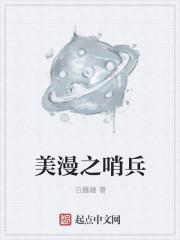 民间风水奇谭免费观看