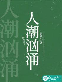 人海之中人潮汹涌
