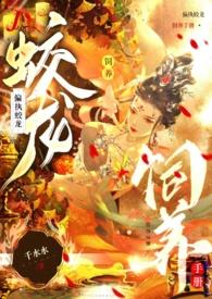 1V1)全文阅读
