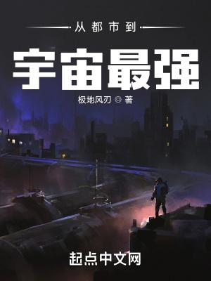 我的星空武道