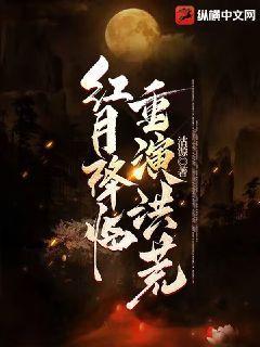 红月fd