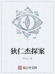 狄仁杰电视剧系列大全