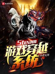 steam游戏怎么卸载彻底