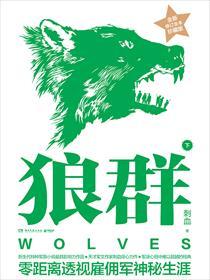 陆垚知马俐结局