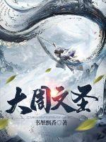 大周文化的