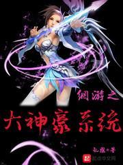网游之神豪玩家免费阅读