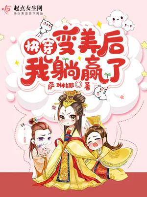 我躺赢了701