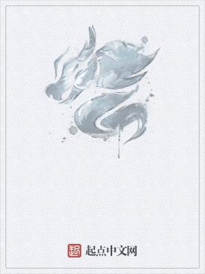 乱世书无错版在线阅读
