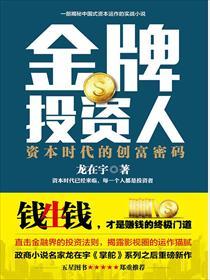 你的爱情有余温免费阅读