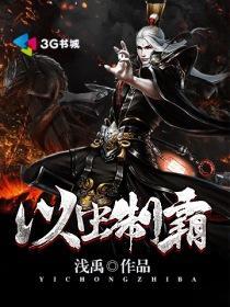 以虫治虫有什么好处