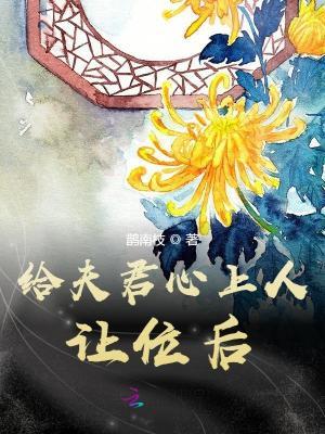 给夫君跪下道歉
