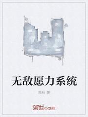 无敌杀戮系统