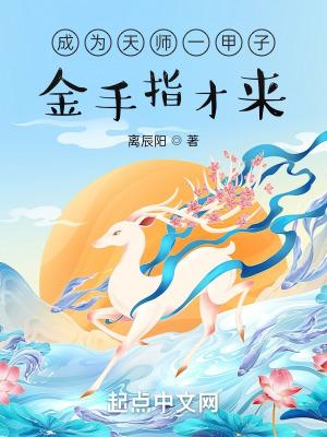 金手指才来?目录返回菜单