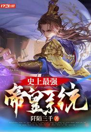 主角穿越到大乾王朝