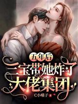 主角江果果顾寒煜免费阅读