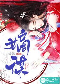嫡谋男主角是谁