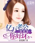 拒爱总裁 茶花树