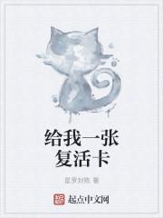 手工复活卡