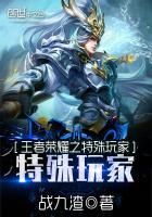 顾凌擎白雅书名应该是顾少的独家挚爱