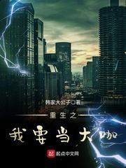 营销大师有哪些