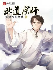 诡命阴倌全文免费阅读