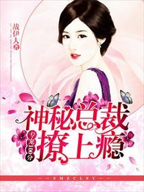 专宠甜妻