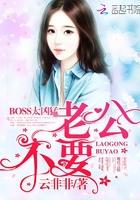 魅花纪 冰雪不懂情