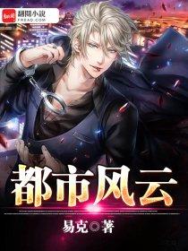 都市沉浮超强更新