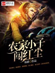 我的极品娇妻朱立成
