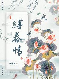 烽火金兰(民国)红烧肉