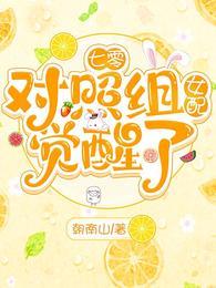 七零年代对照组